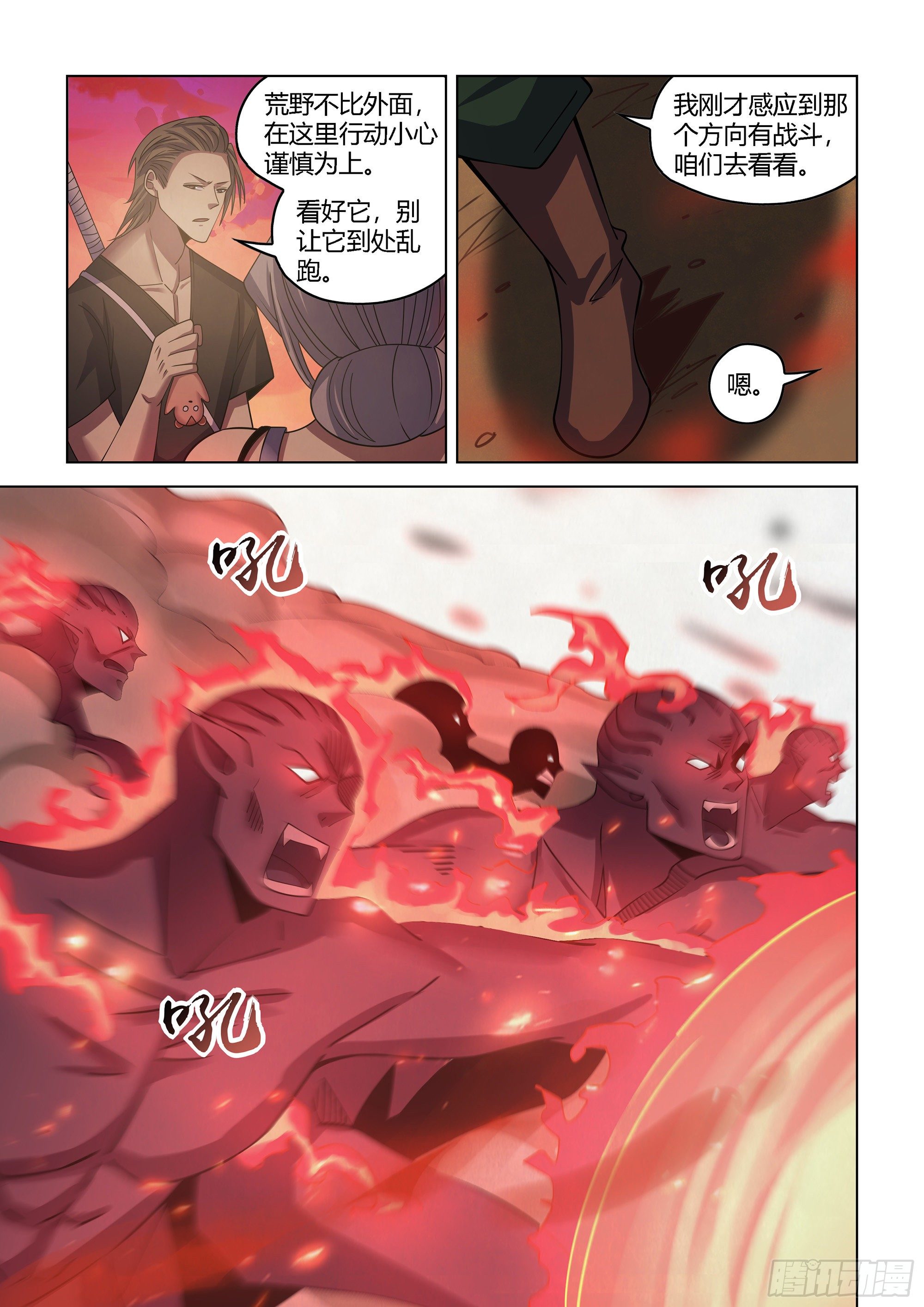 第422话7