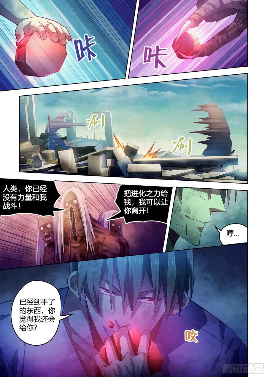 第375话9