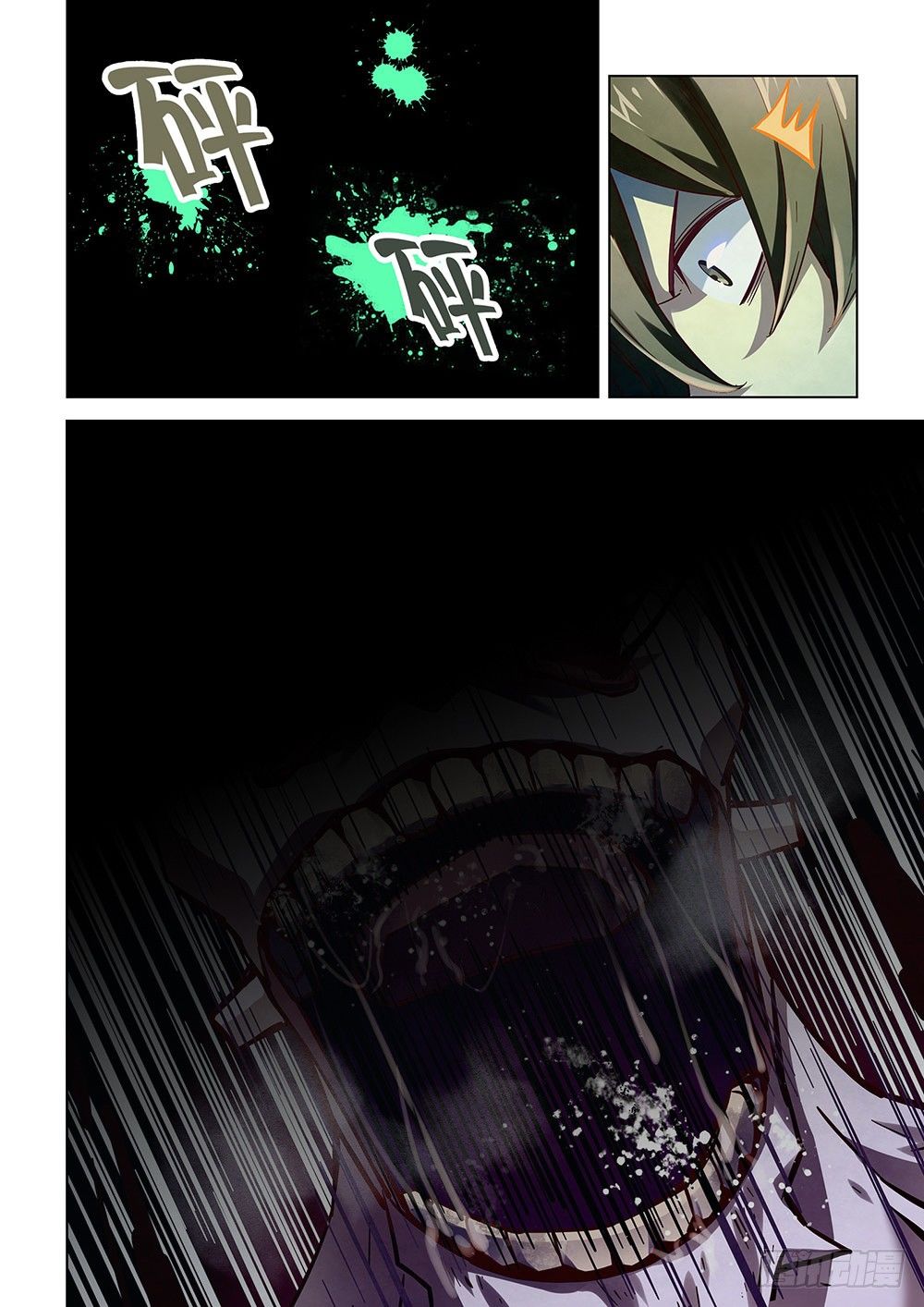 第51话13