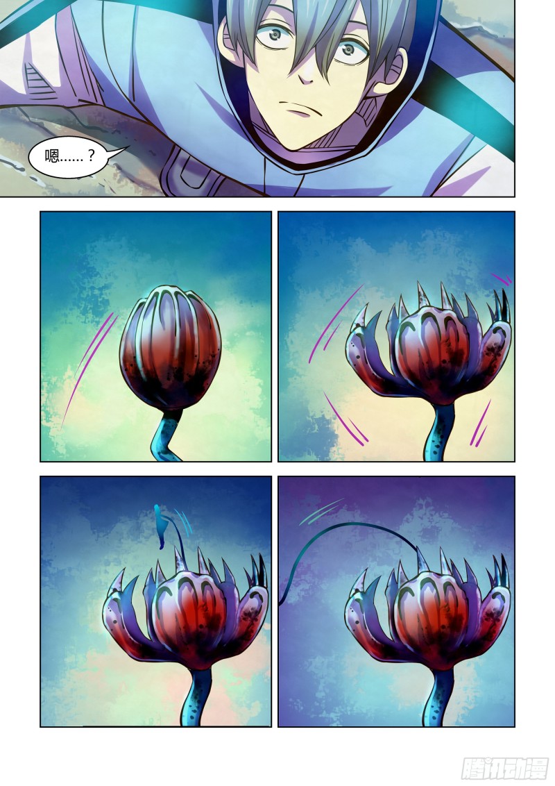 第240话13