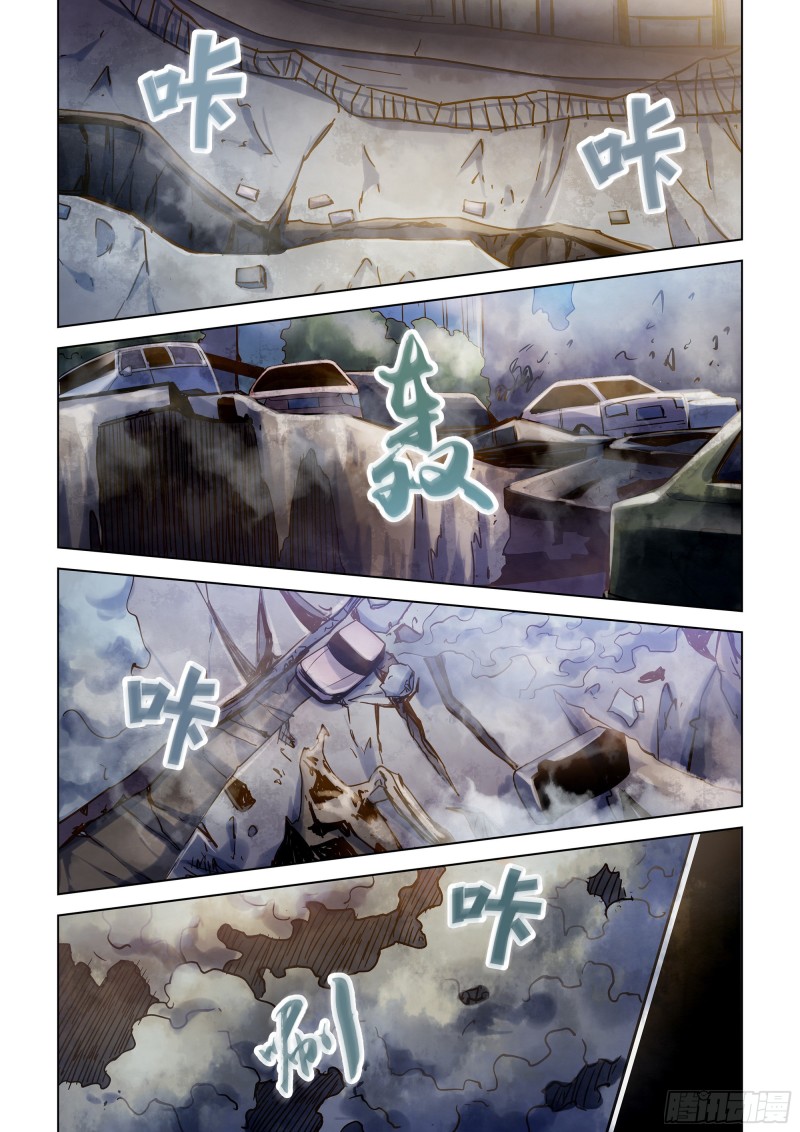 第286话5