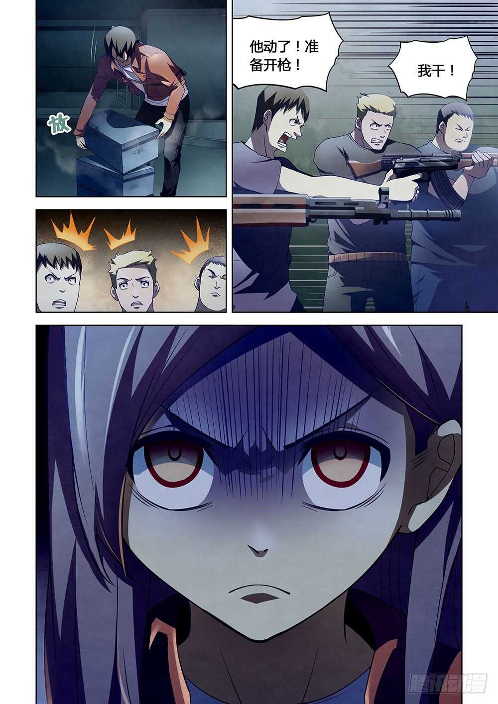 第134话9