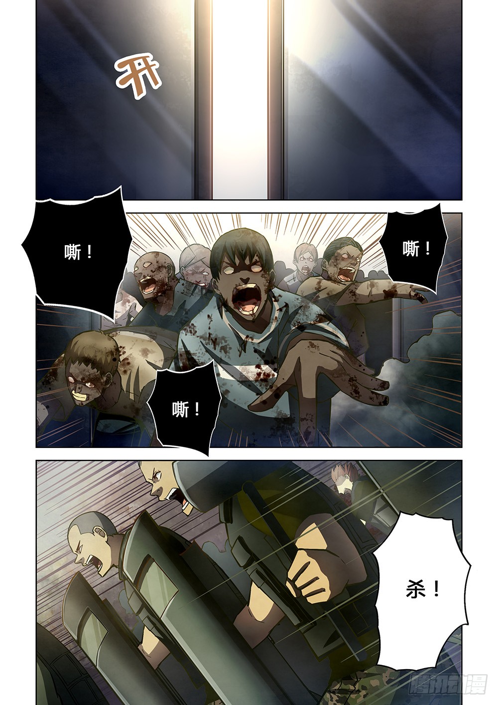 第152话5