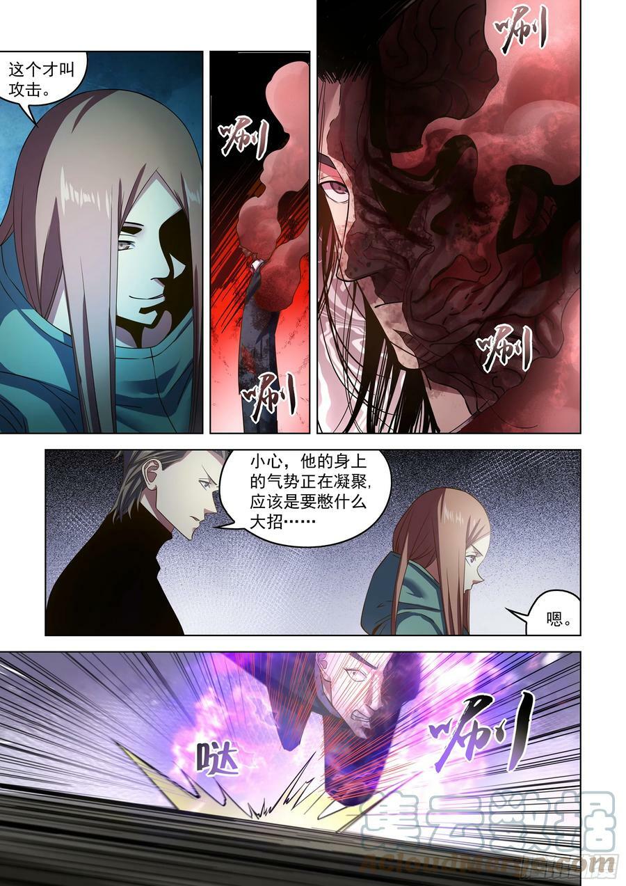 第509话10