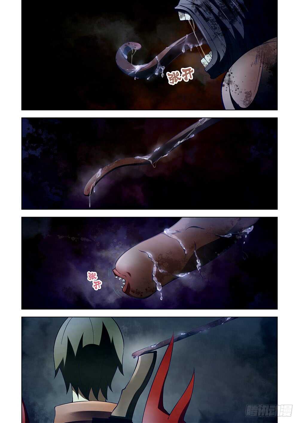 第133话10