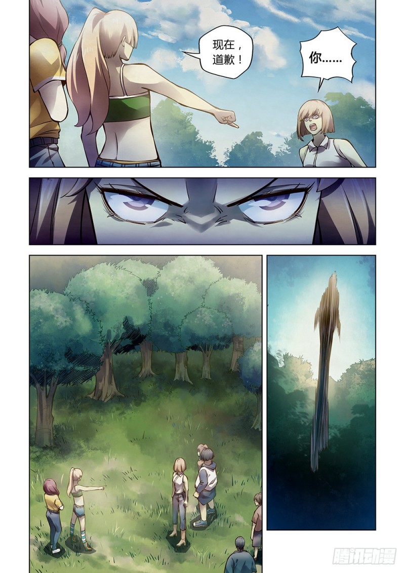 第185话11