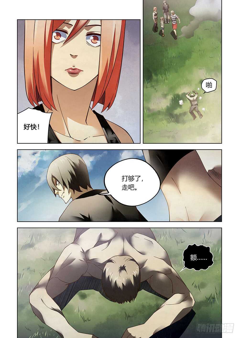 第76话11