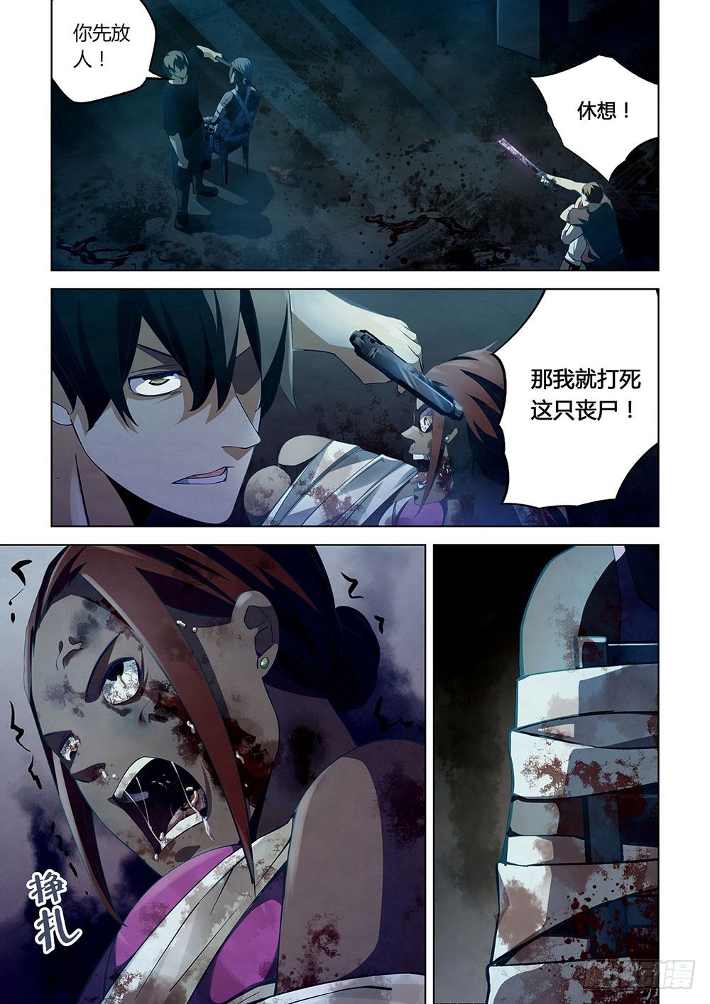 第47话8