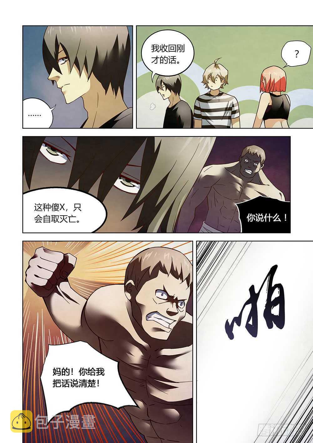 第76话7