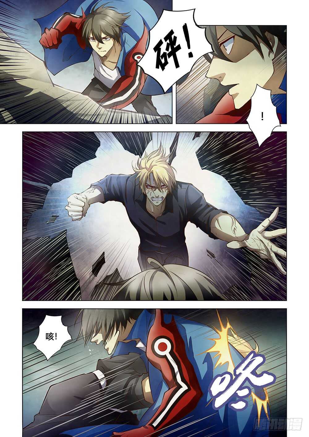 第147话11