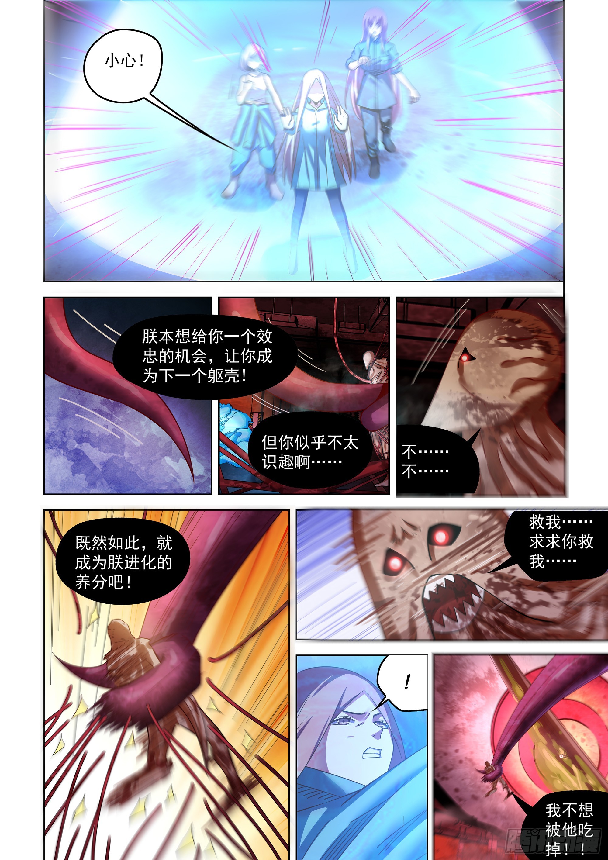 第499话14