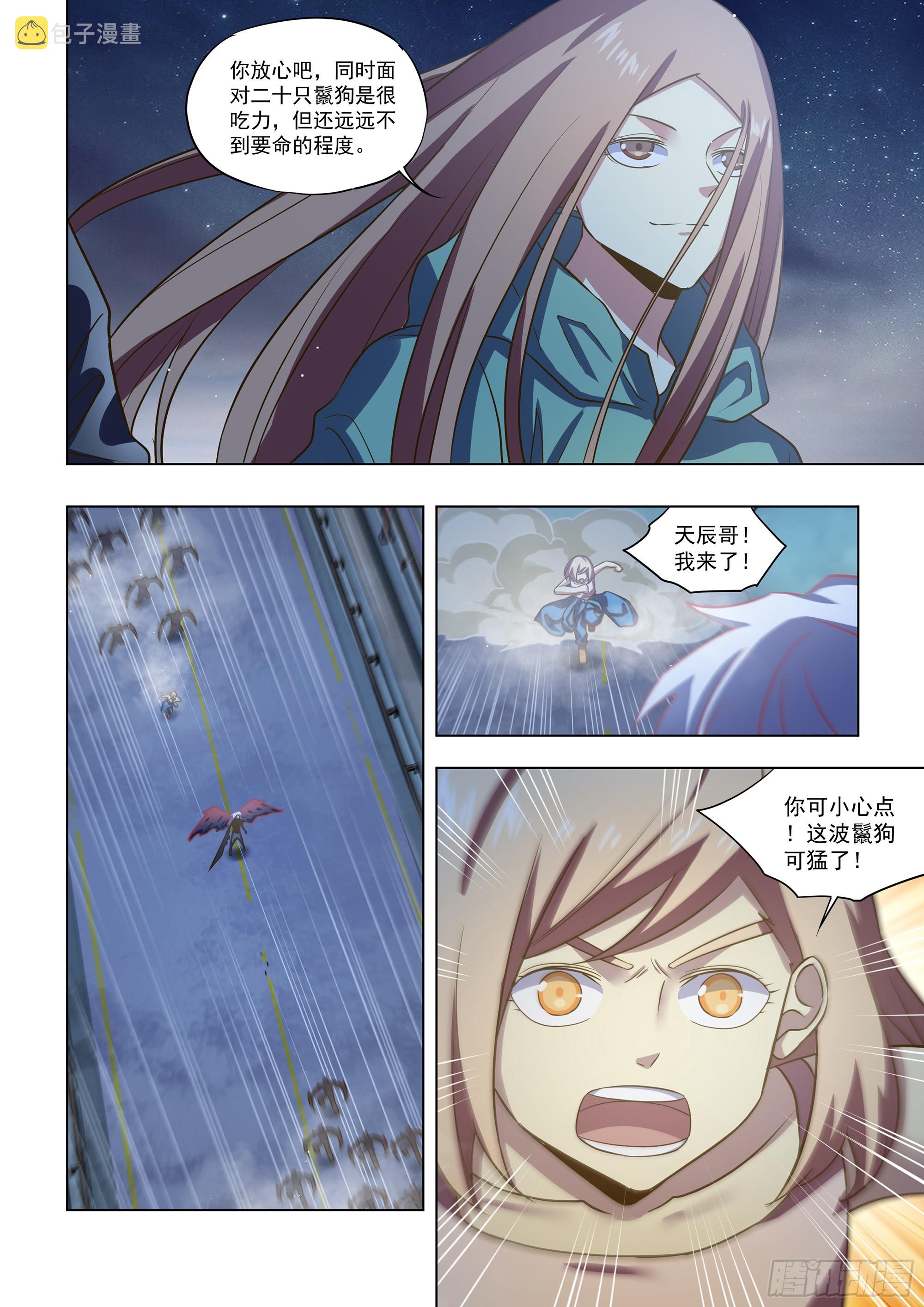 第491话1