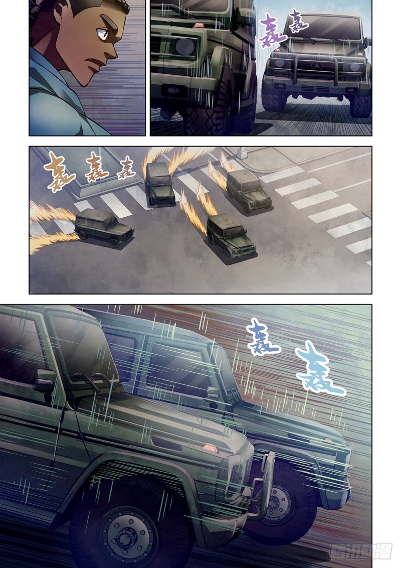 第166话9