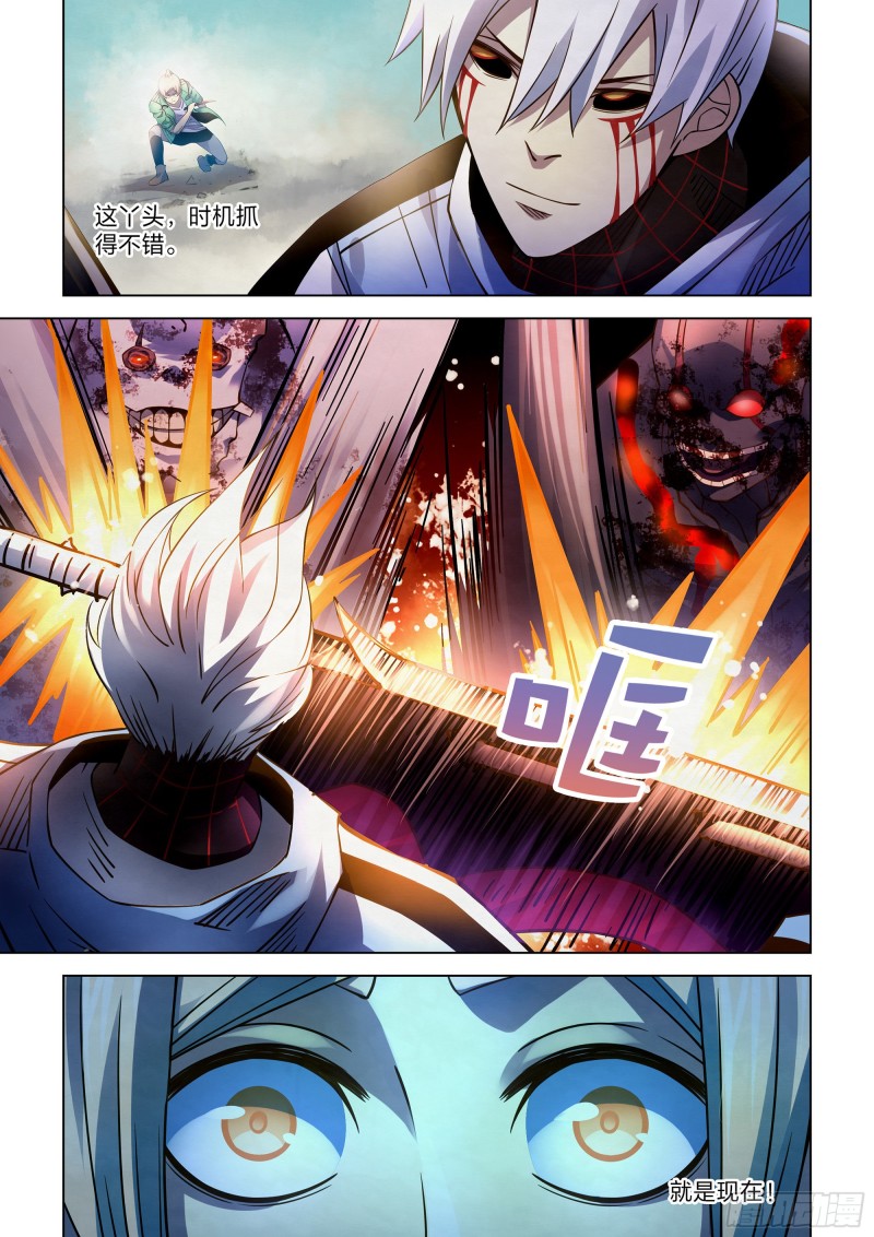 第264话11
