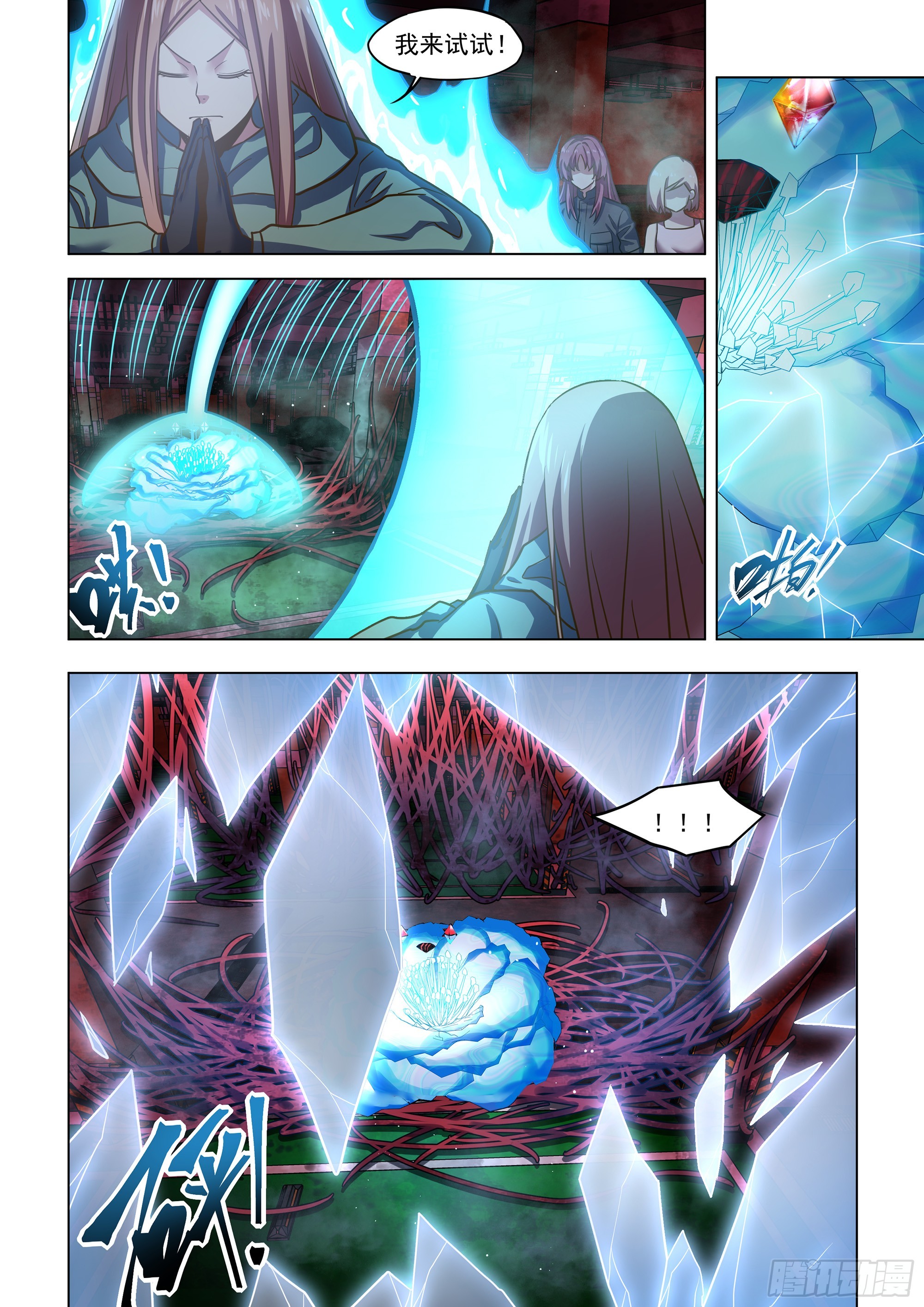 第497话11