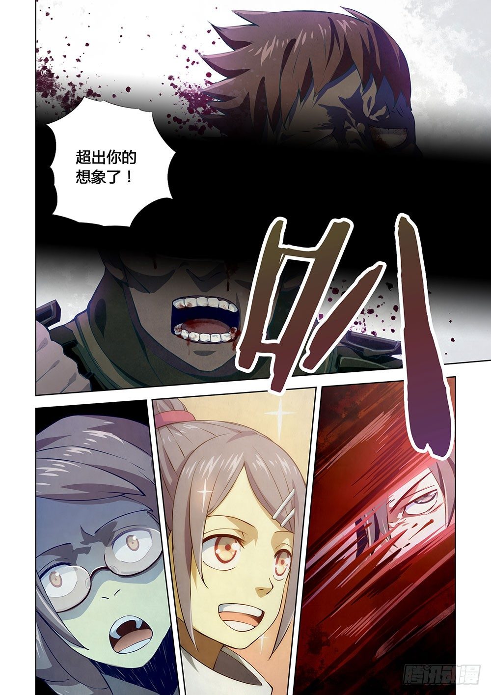 第14话12
