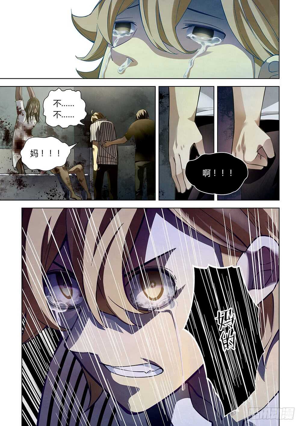 第55话10