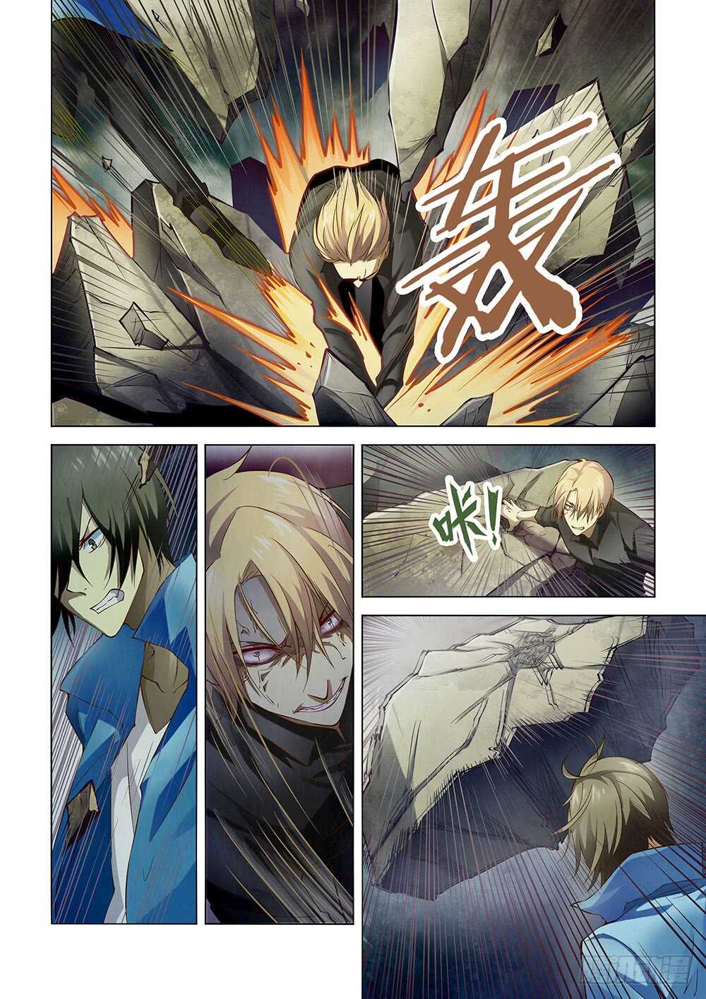 第147话10