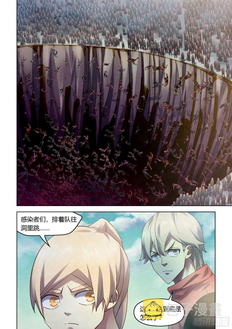 第288话5