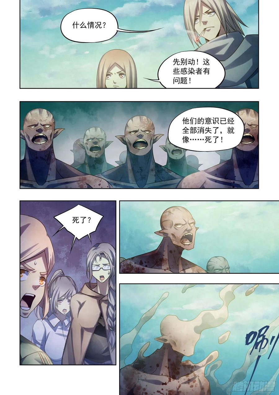 第404话7
