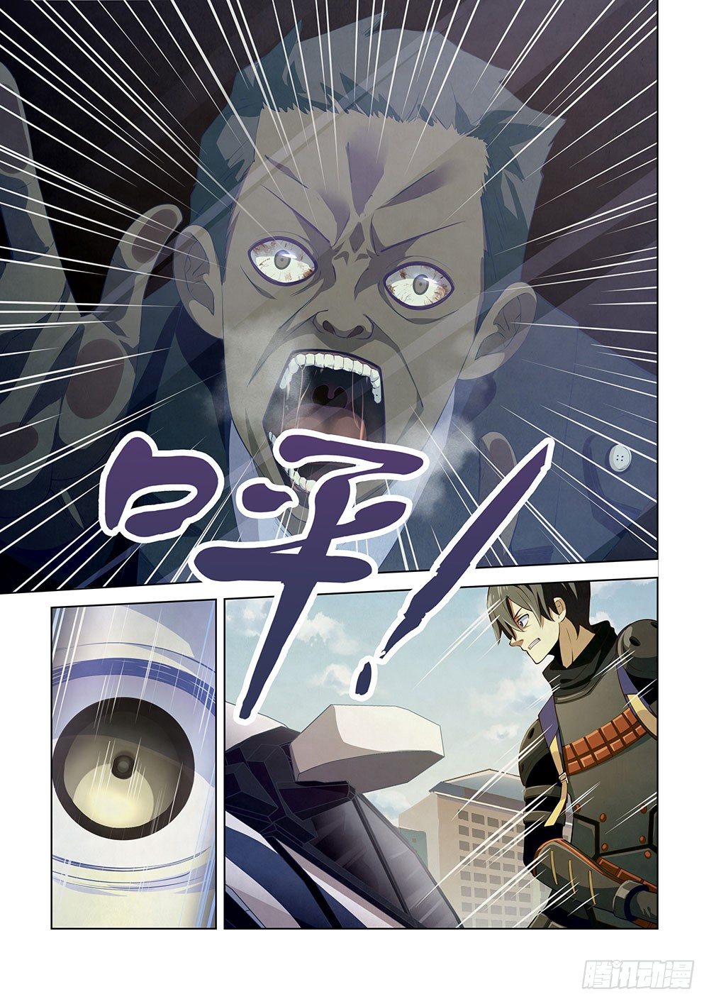 第15话7