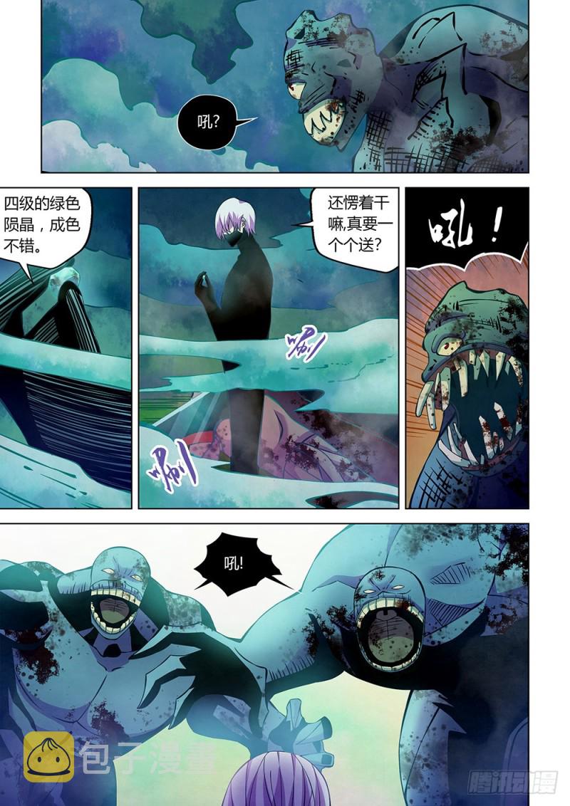 第211话6