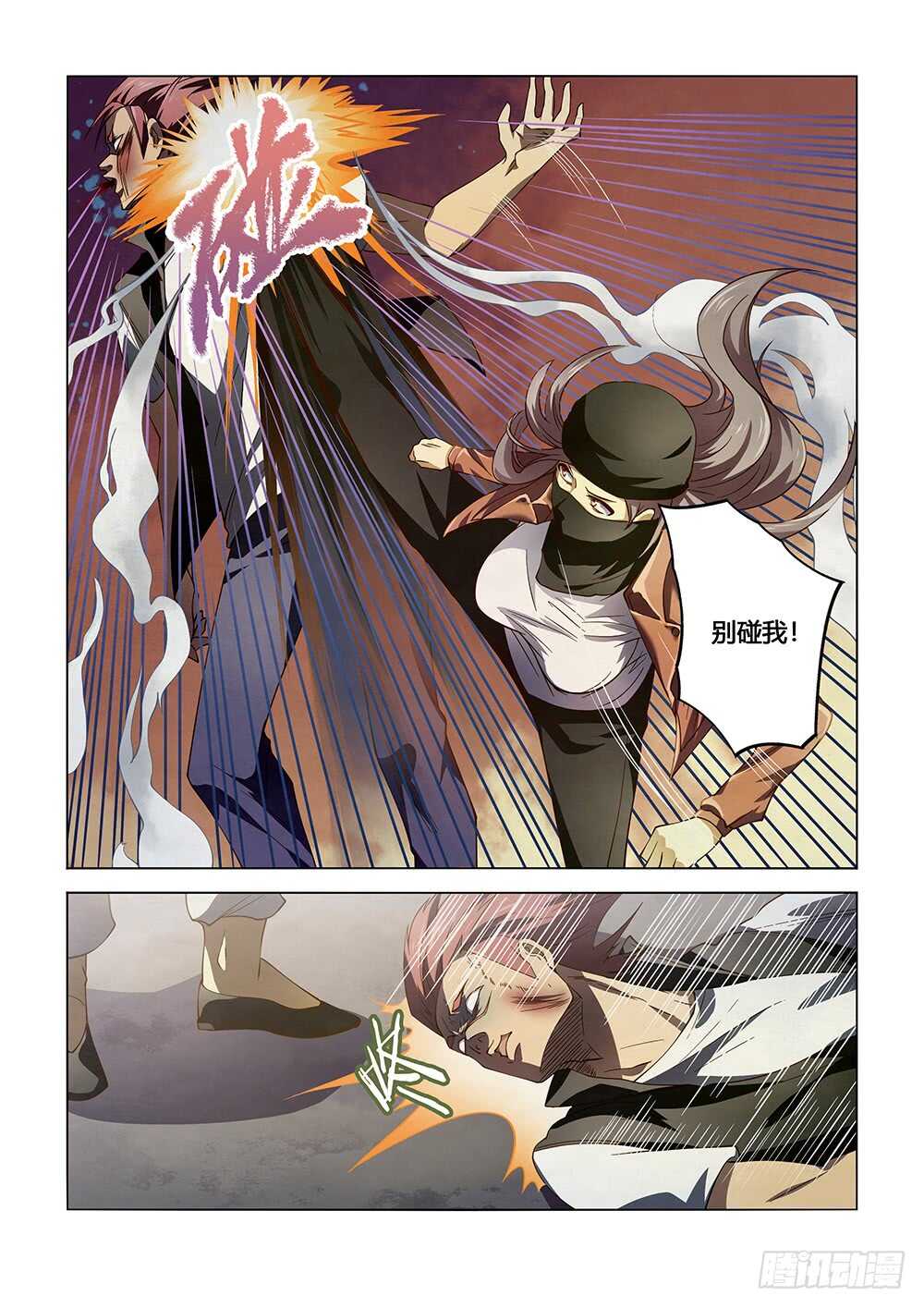 第124话9