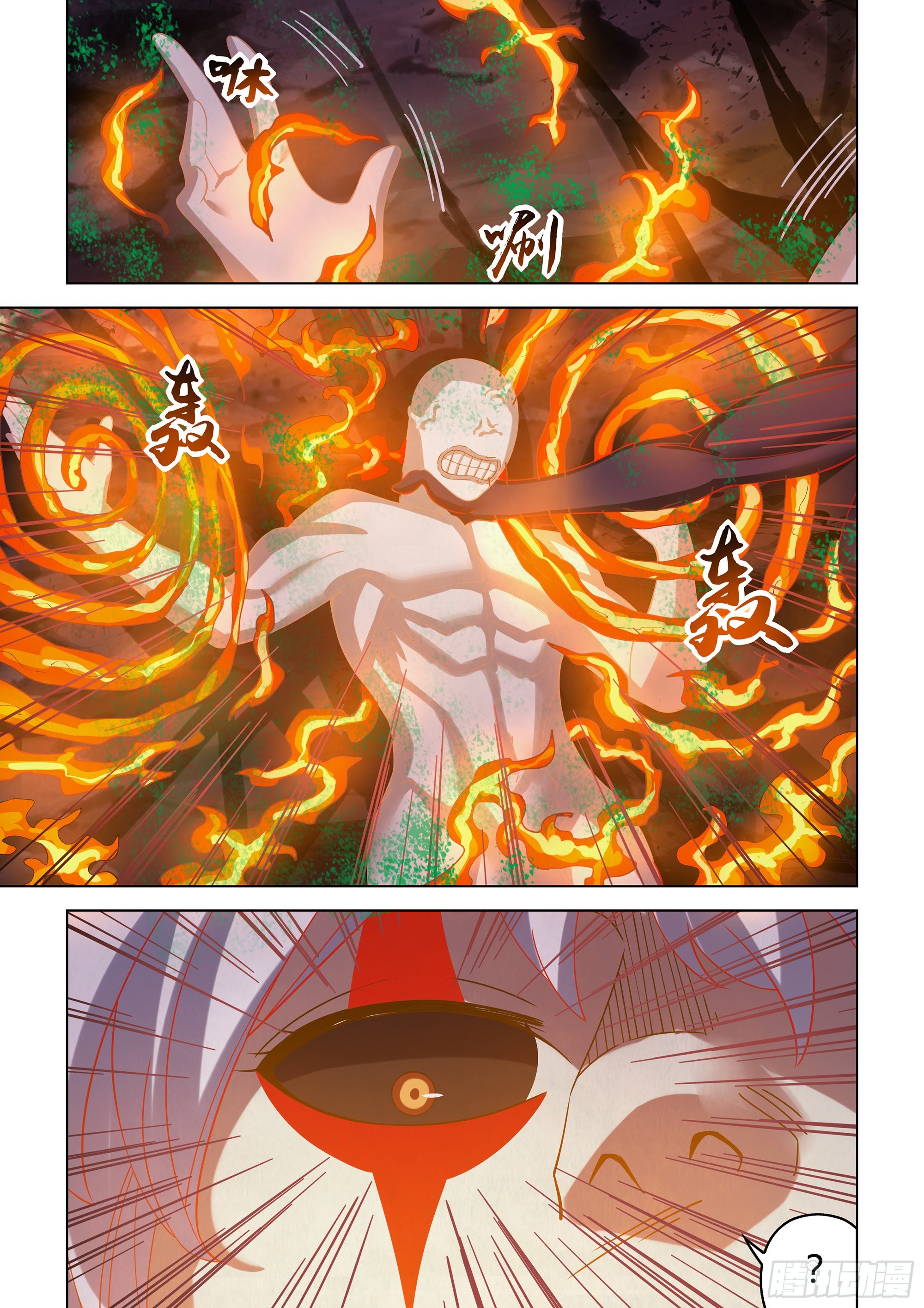 第449话5