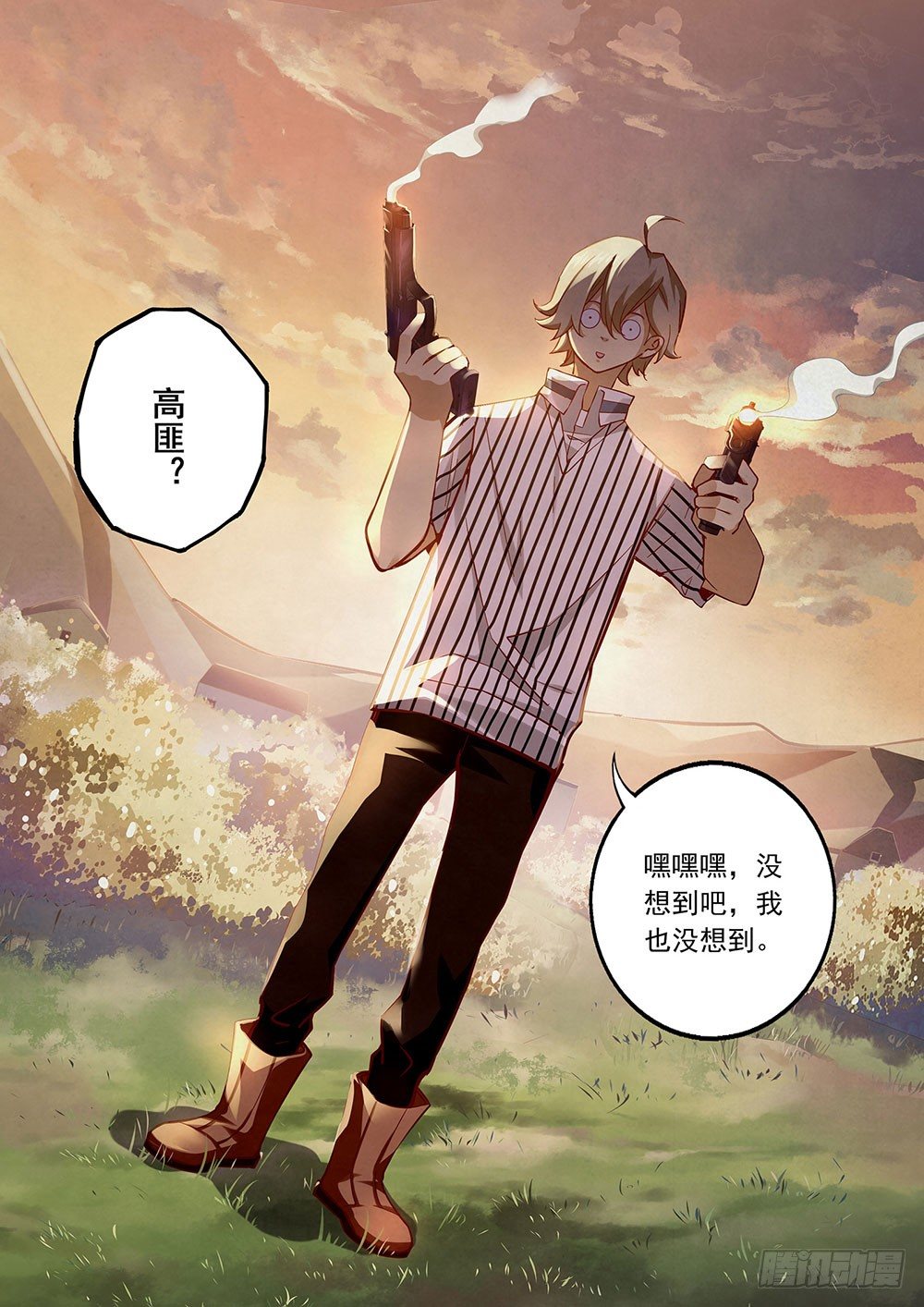 第51话16