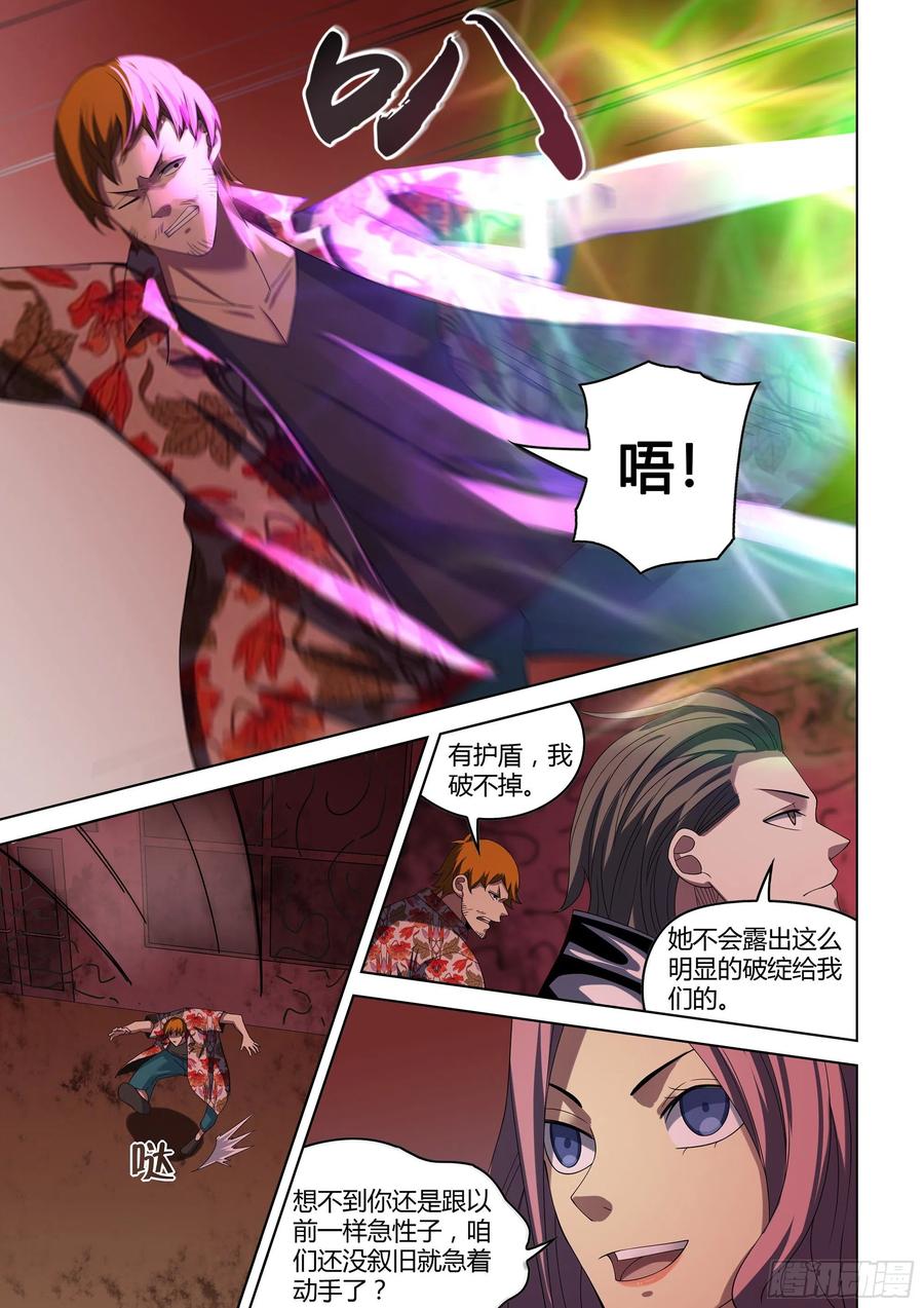 第365话15