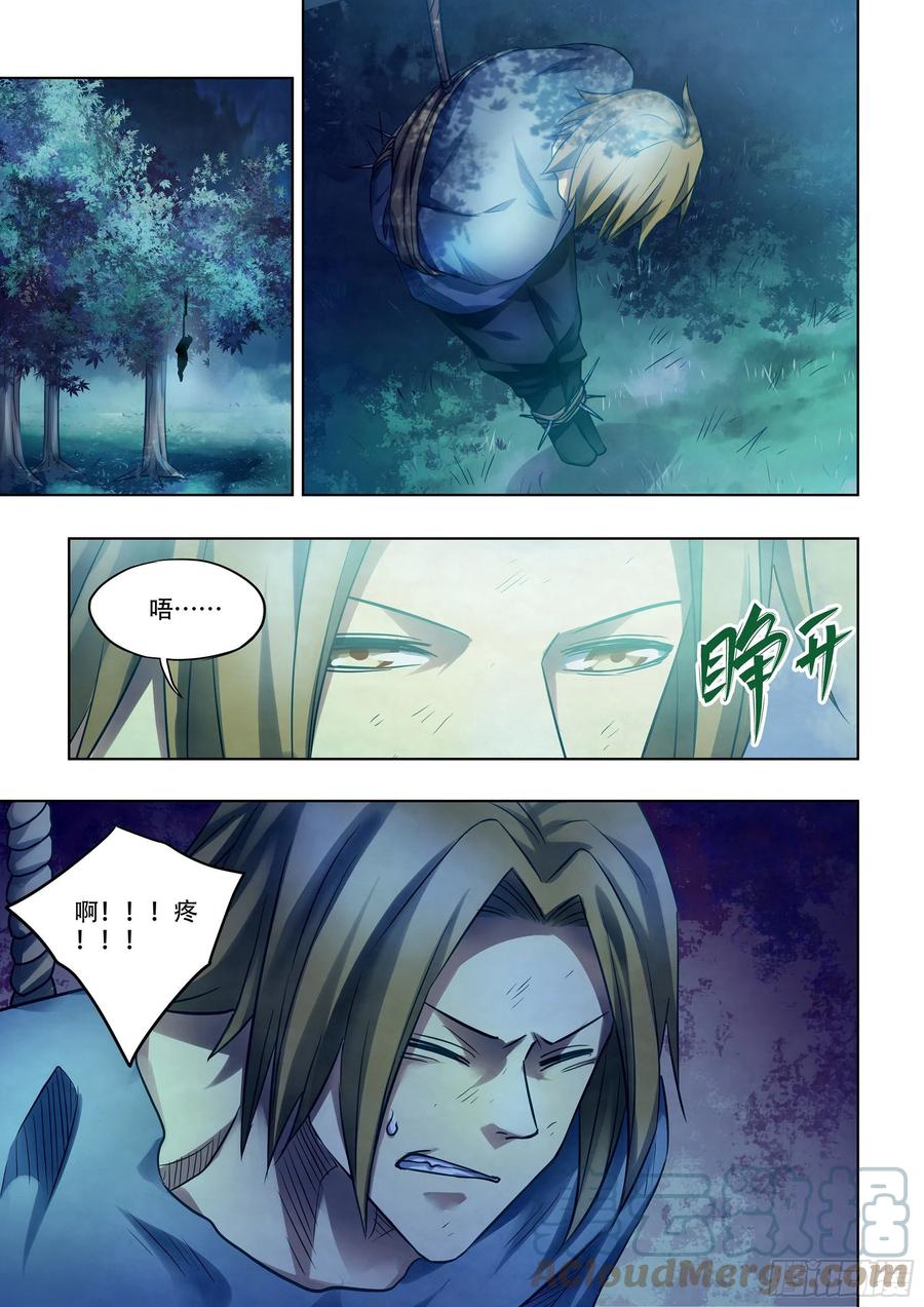 第391话6
