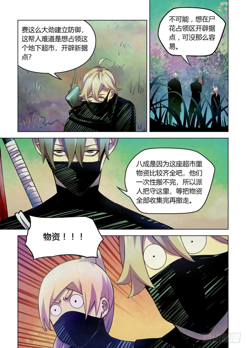 第204话12