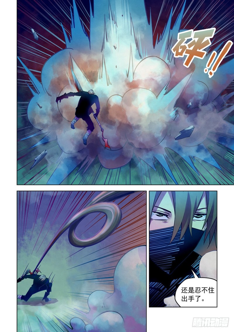 第210话11