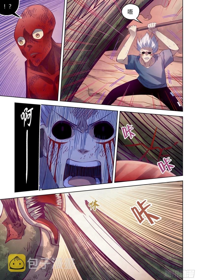第297话10