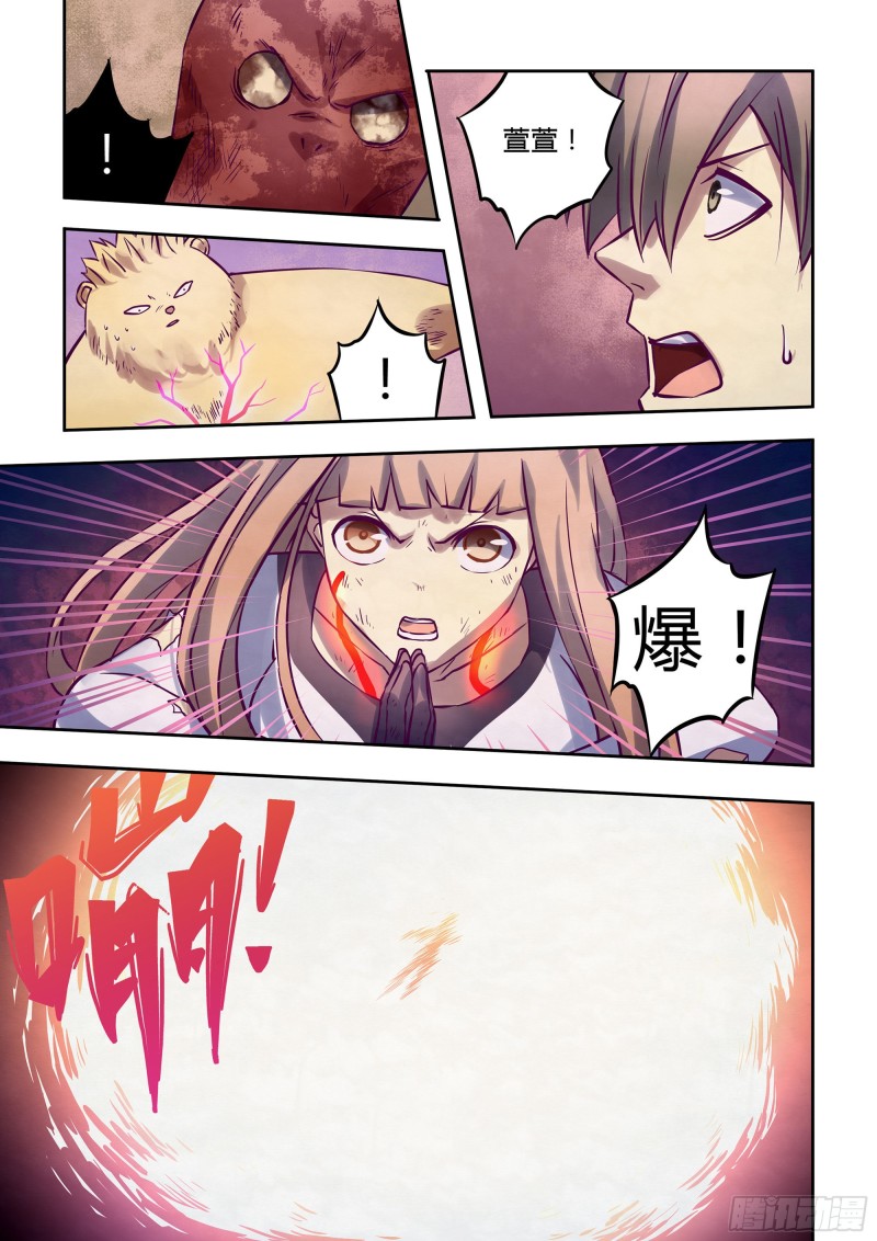 第302话8