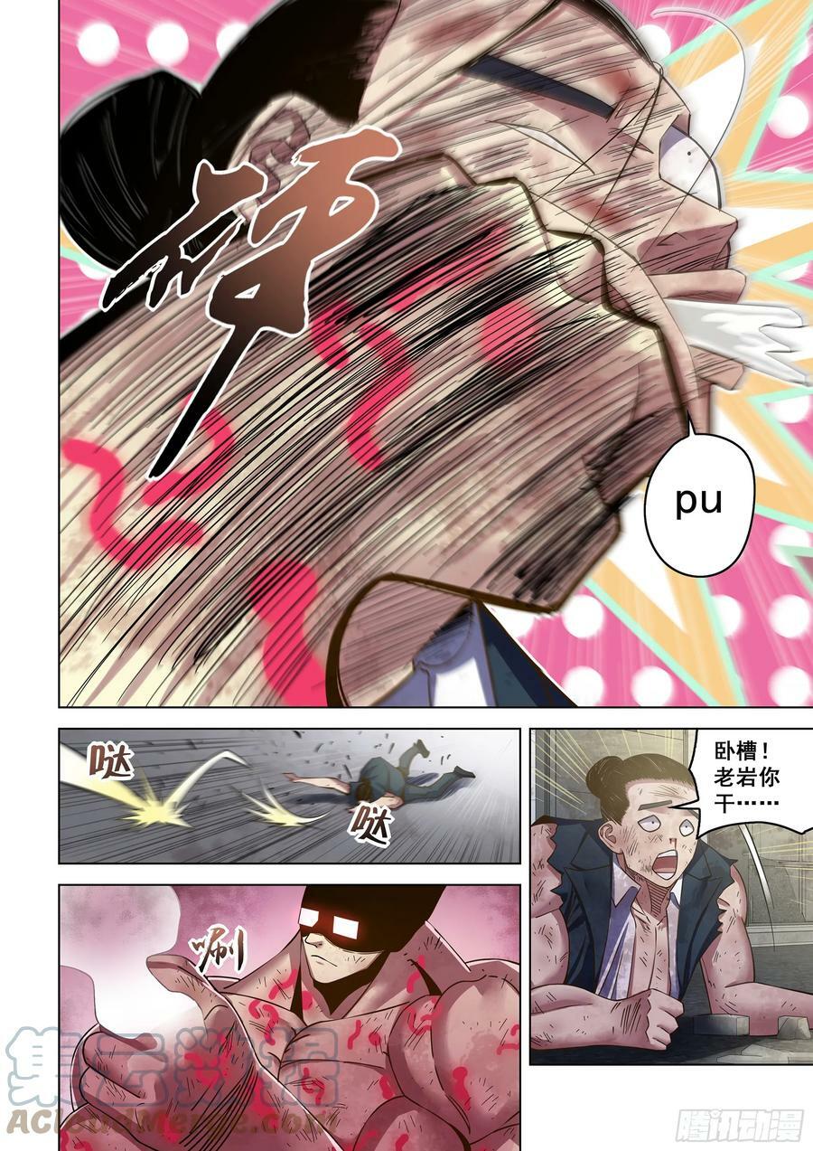 第511话14