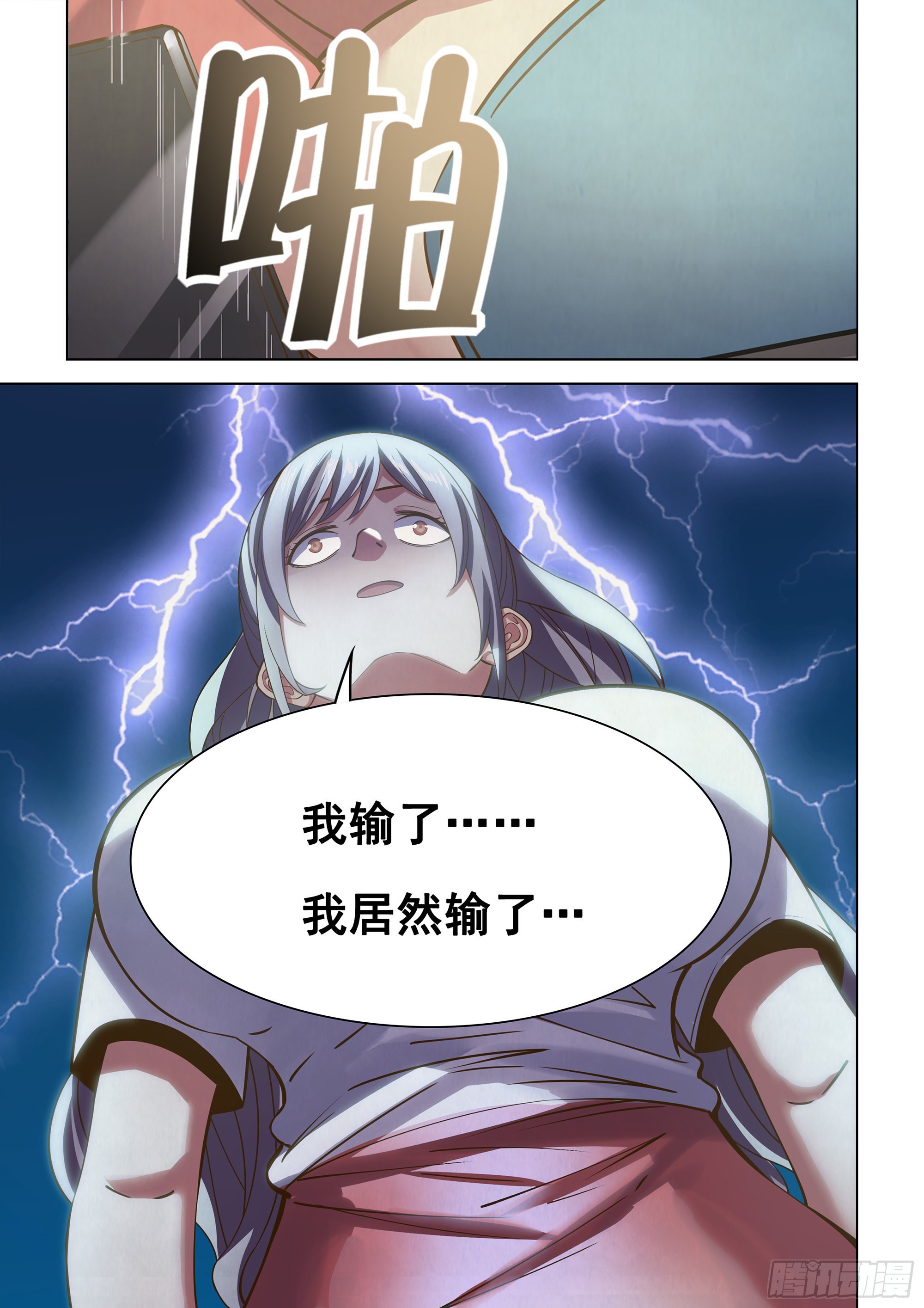 第468话14