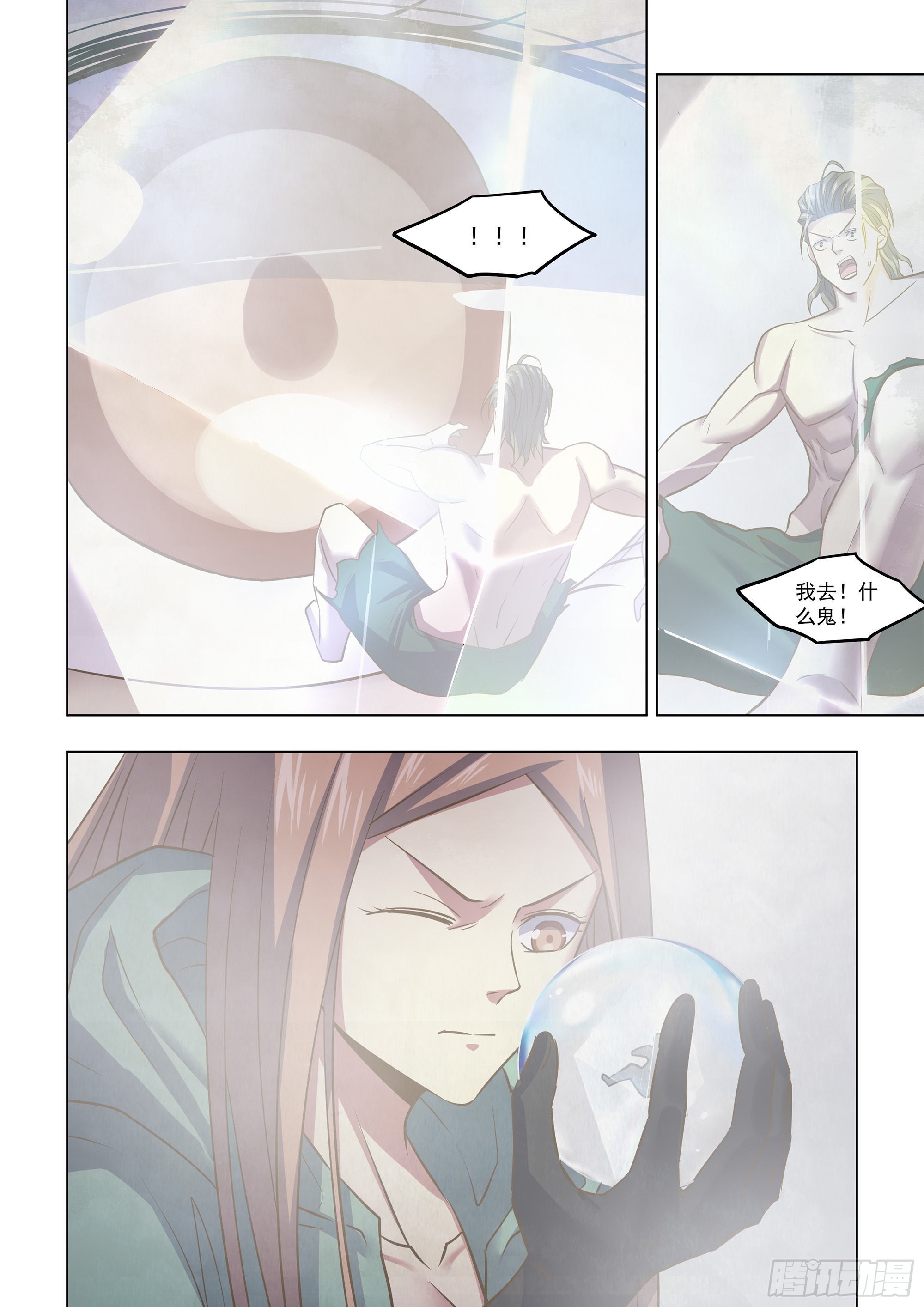 第463话13
