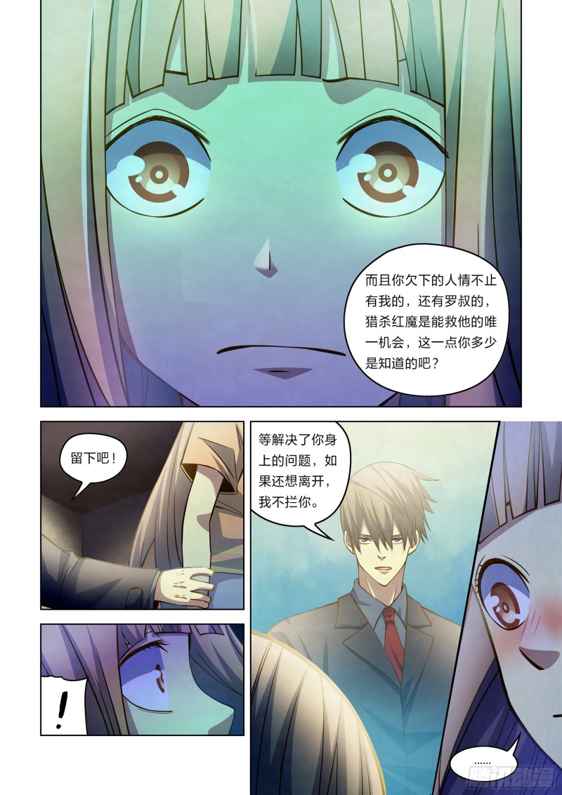 第269话14