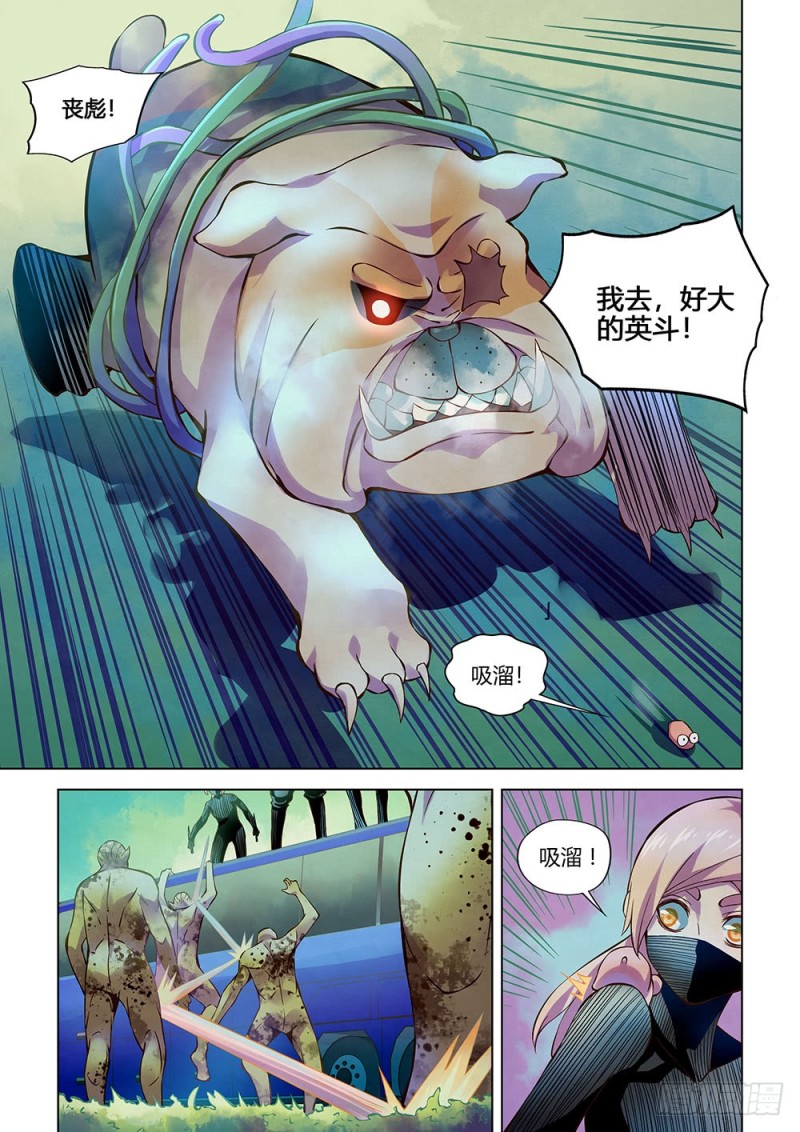 第199话7