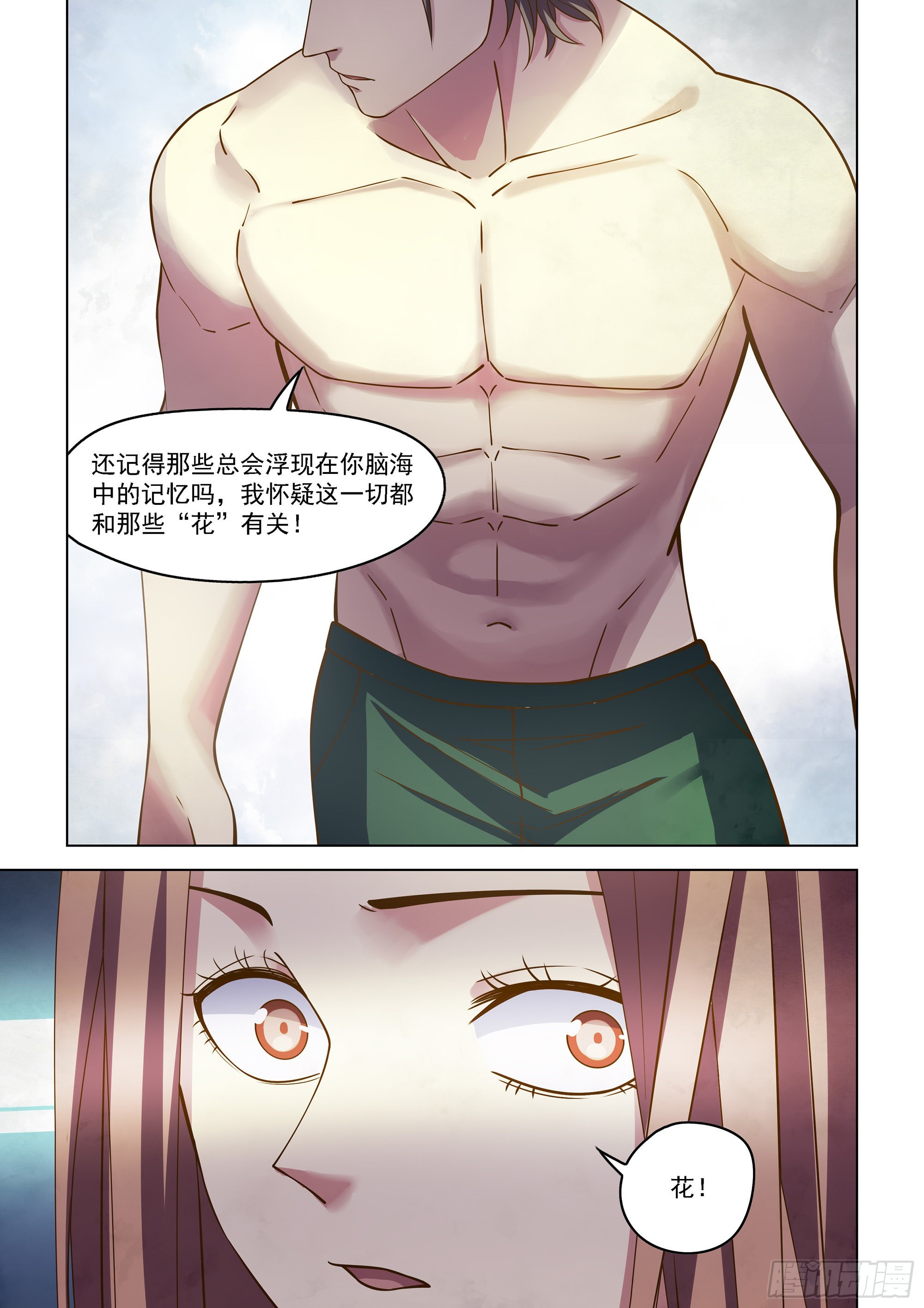 第464话15