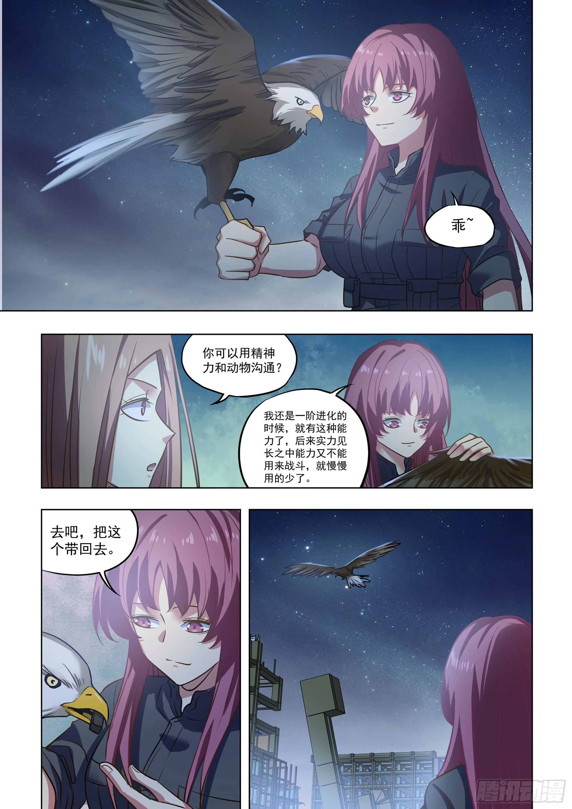 第491话14