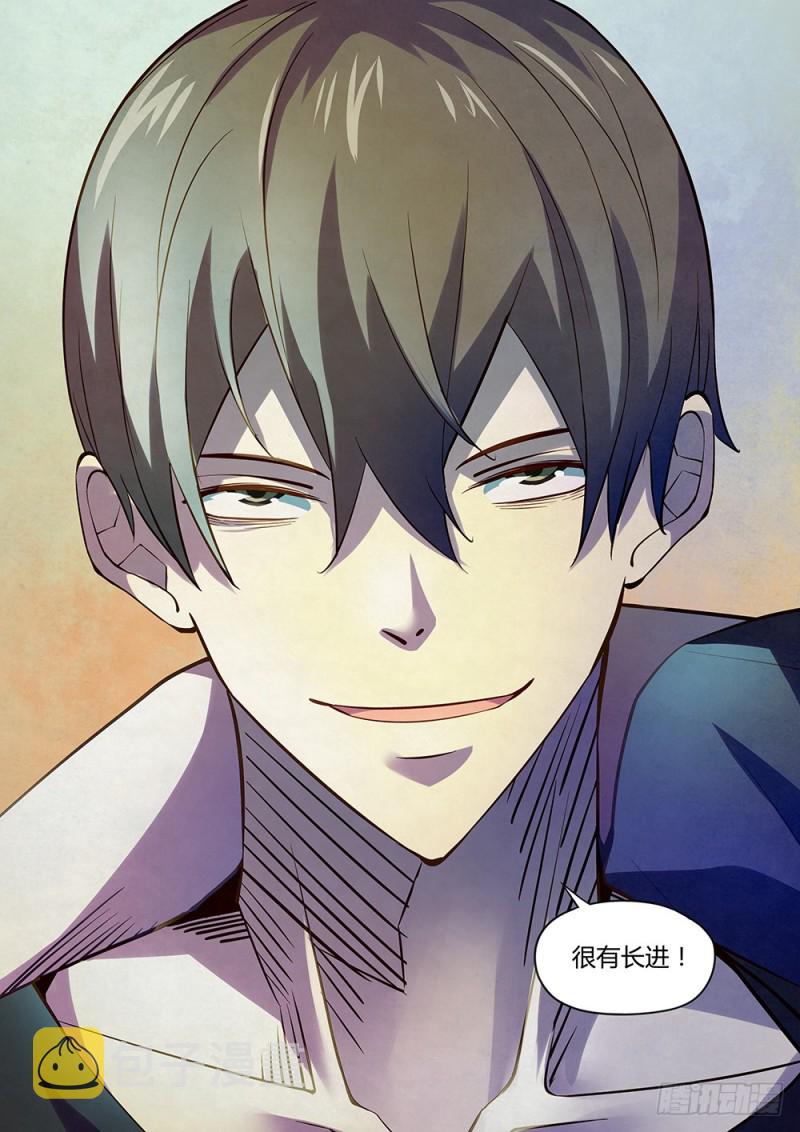 第195话15