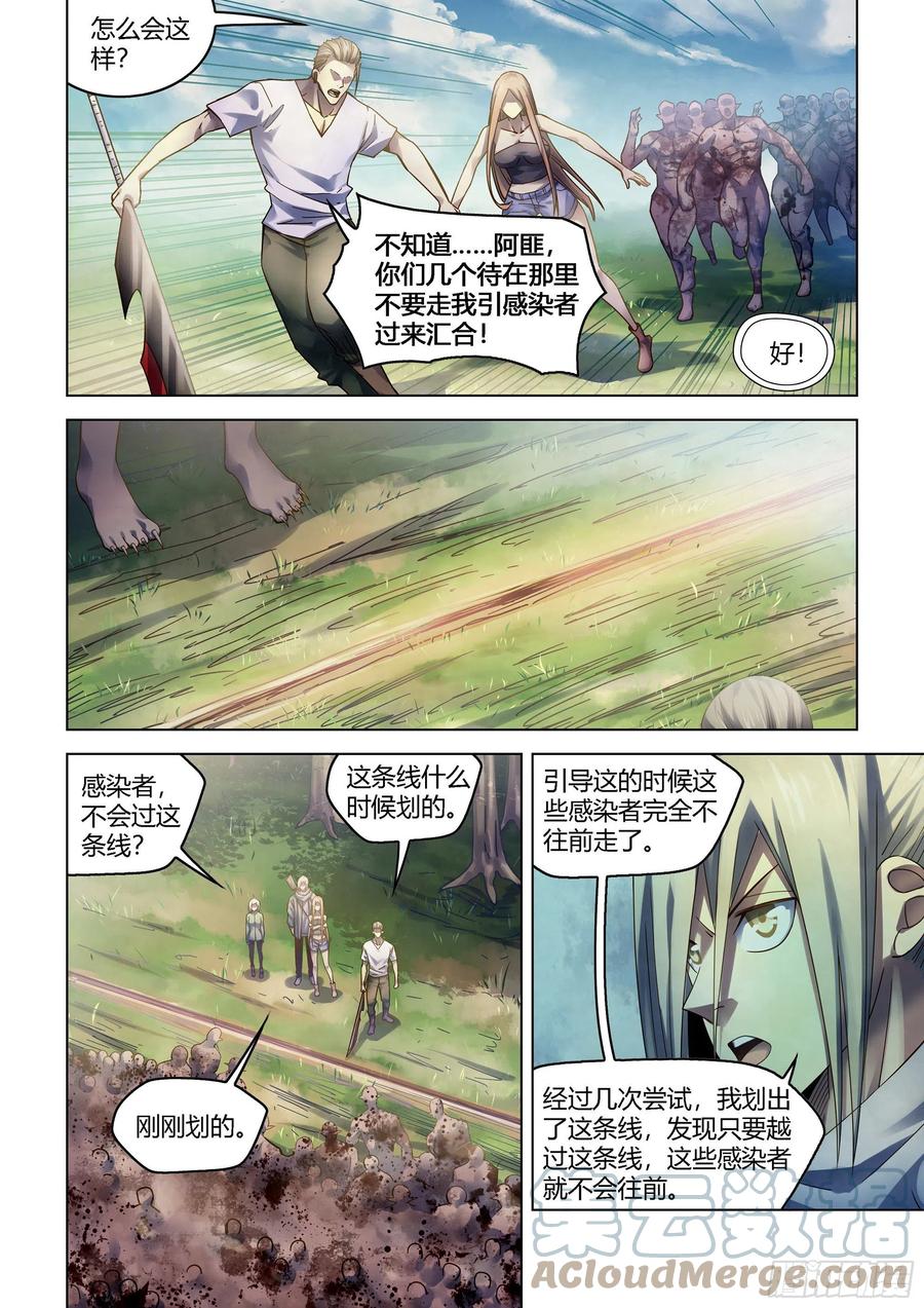 第385话8