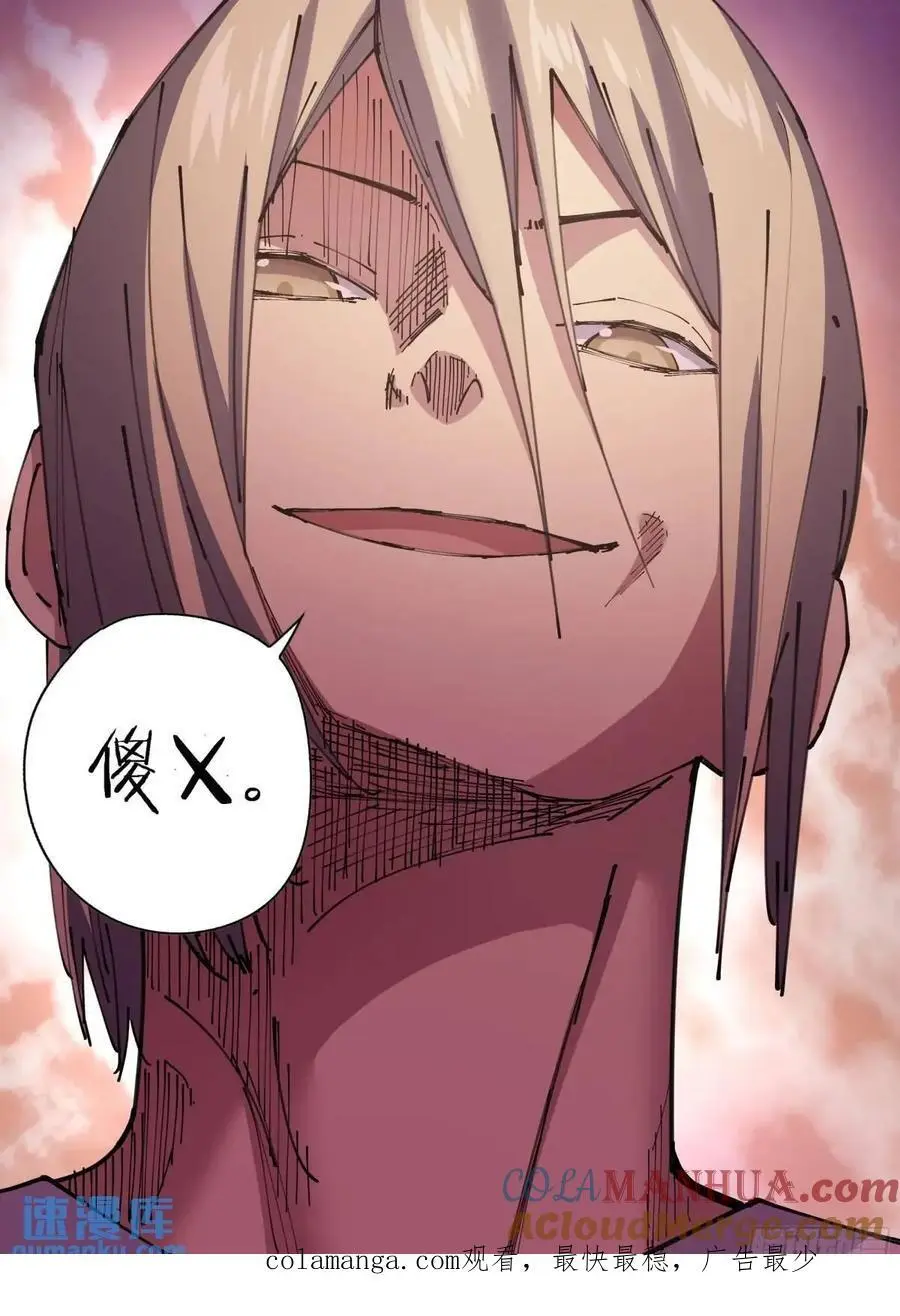 第554话14
