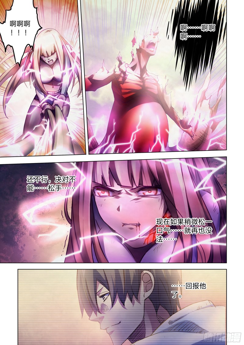 第295话12
