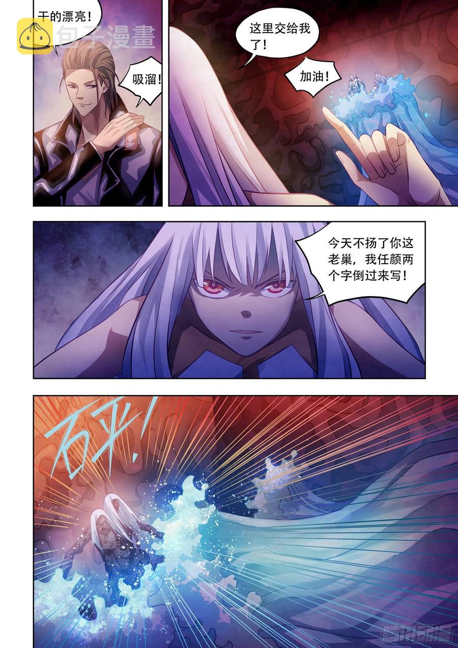 第373话1
