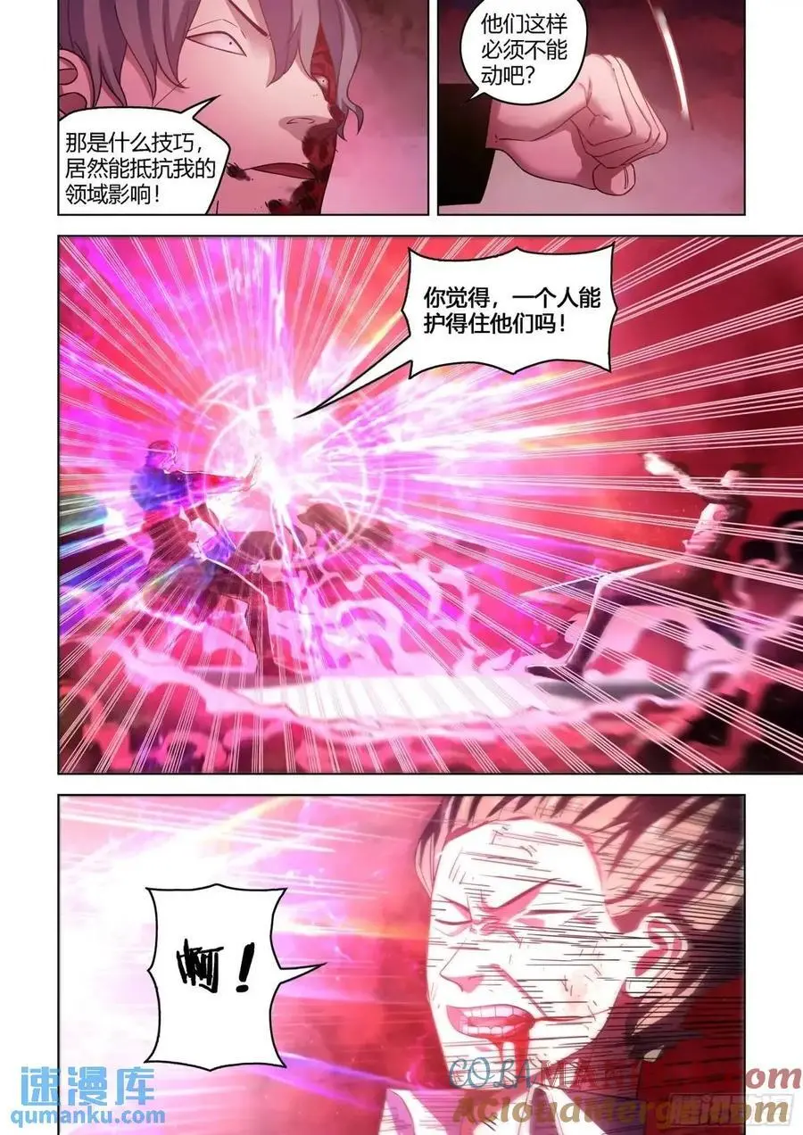 第549话6