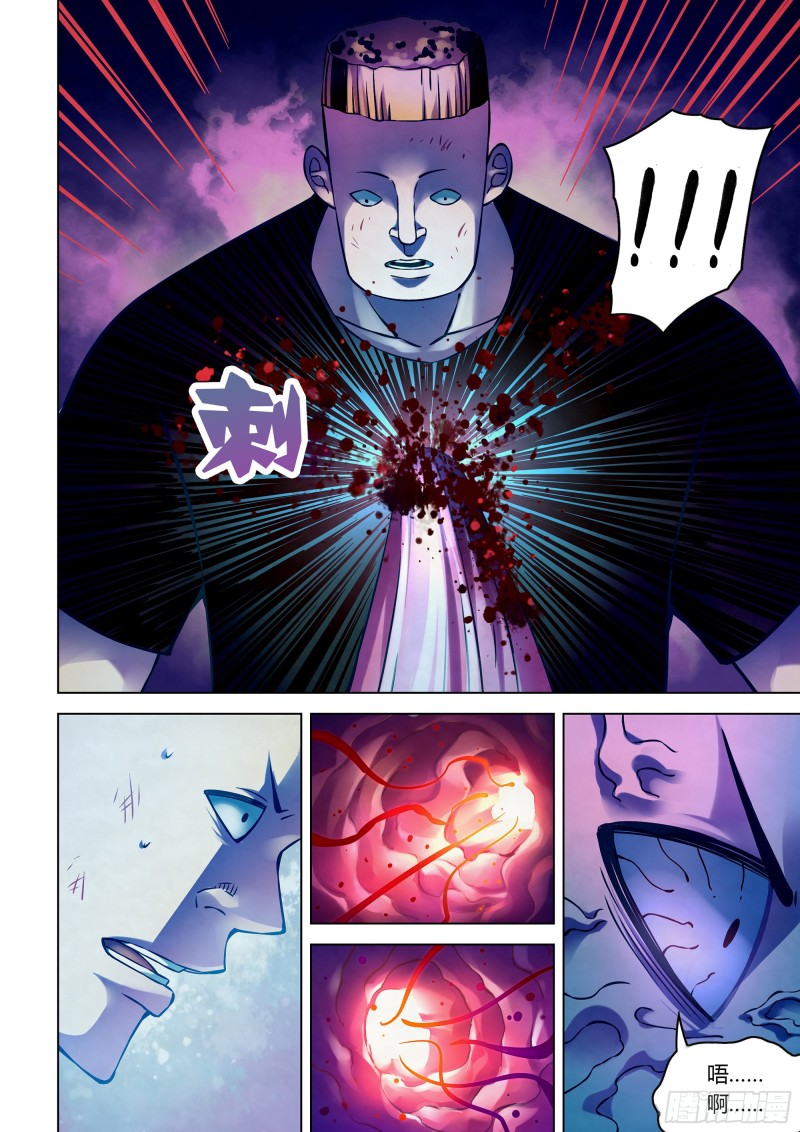 第231话5