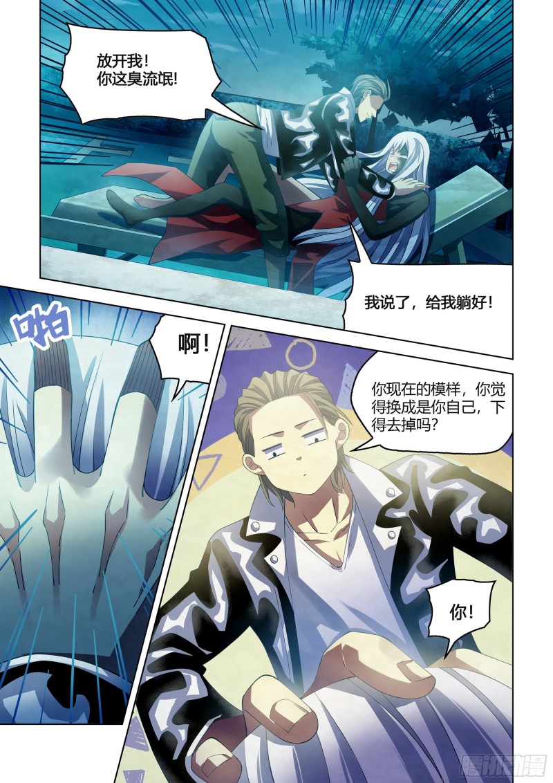 第349话11